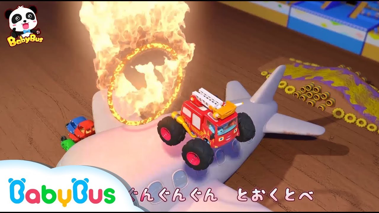 そら飛ぶモンスタートラック | はたらくくるまのうた |  のりもののうた |  赤ちゃんが喜ぶアニメ | 動画 | BabyBus