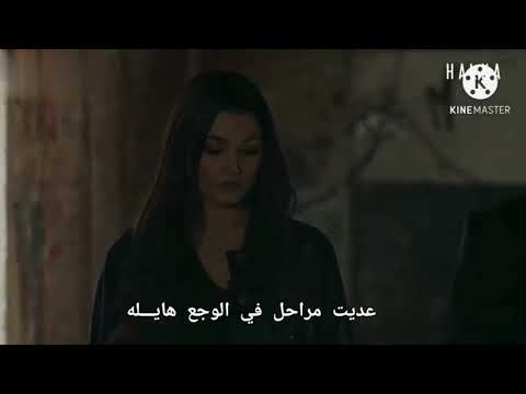 موجوعه جايز بس مش قايله مي فاروق حالات واتس حزينه