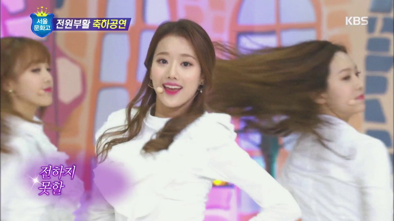 도전! 골든벨 - 전원부활 축하하러 에이프릴이 왔다!.20170402