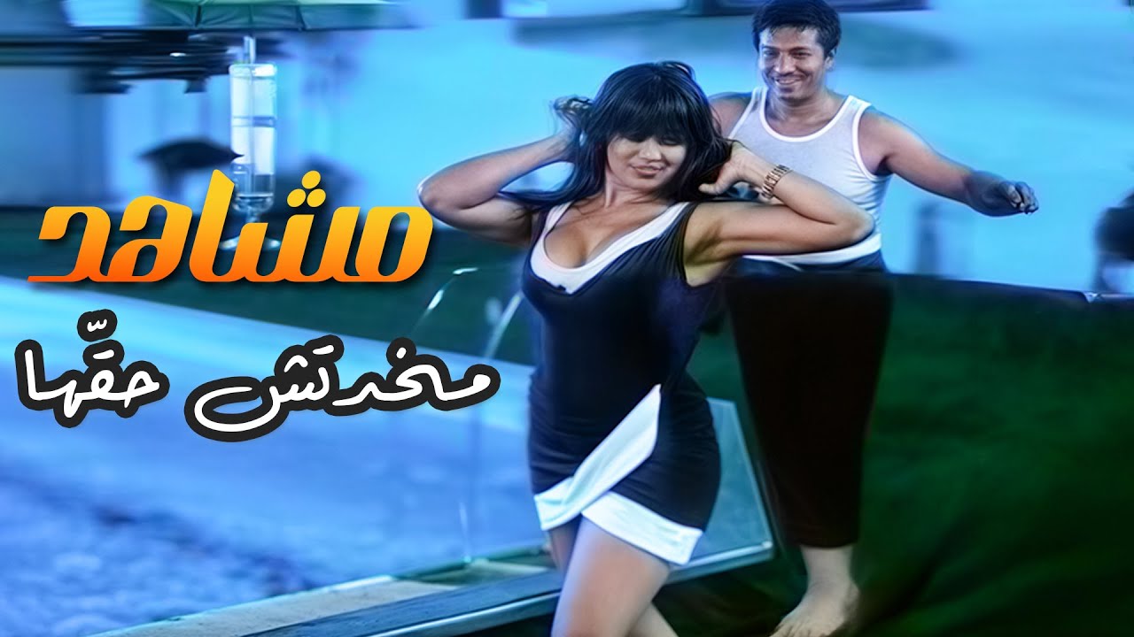 اللي عملته فيفي عبده هنا ما حصلش 😳😳 دي نار مولعة بجد! 🔥😳