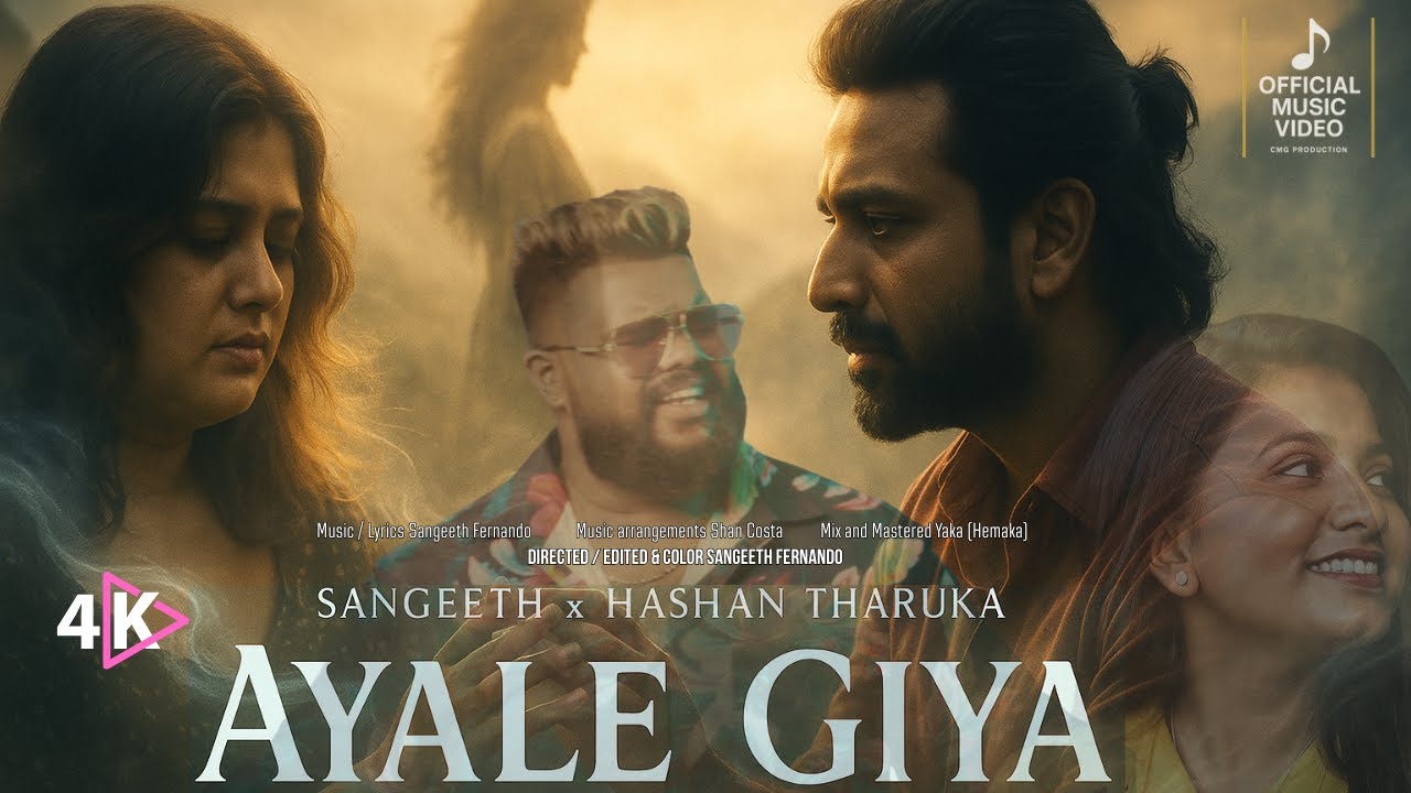 Watch Ayale Giya (අයාලේ ගියා) | Sangeeth x Hashan Tharuka | Official Music Video on YouTube Watch Ayale Giya (අයාලේ ගියා) | Sangeeth x Hashan Tharuka | Official Music Video on YouTube