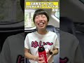 【節約のためチャリで来たら地獄を味わったベンチ〜後編〜】#shorts