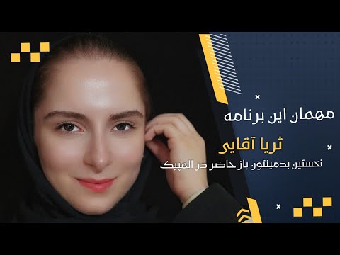موهای دستم مورمور شد
