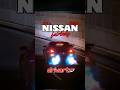 GT7 I Nissan Fairlady 350Z I illegal Exhaust Flame I 850hp #Ps5 #granturismo7 #automobile #gaming