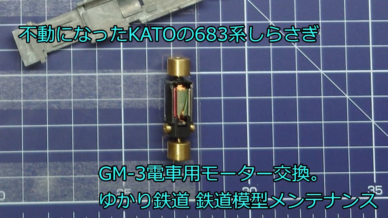 kato鉄道模型まとめ売り（ばら売り不可） ⑫ kato鉄道模型まとめ売り㉑ （ばら売り不可） 鉄道模型 KATO N