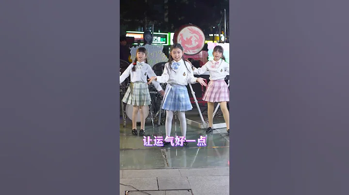 00后小美女唱《好一点》，人美歌甜#奶茶三姐妹#Shorts#大饼博士的小星星们 - 天天要闻