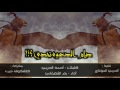 شيلة حصرية عاصفة حرب أداء بدر الشعيفاني على لحن زلزلة اطلق شيلة طررررب2017 Mp3