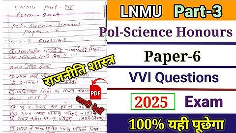 LNMU Part-3 Pol-Science Honours Paper-6 vvi Questions 2025 Exam