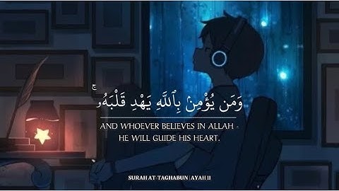 🎧💙Surat Maryam  سورة مريم ( كاملة ) اسلام صبحي