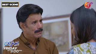 Aitraaf | Episode 12 | Best Scene | AAN TV