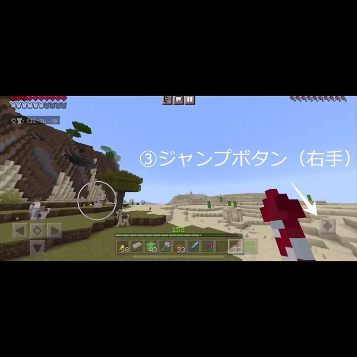 マイクラ 花火エリトラよりも速い トライデントを使った移動方法 Minecraft Shorts Mp3