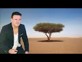 אבי כהן אחיבאק Ahebak Avi Cohen آفي كوهين من المغرب Ahibak אבי כהן אחיבאק Ahebak Avi Cohen آفي كوهين من المغرب Ahibak