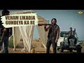 राक्षस गाना ! rakshas song #Song # video