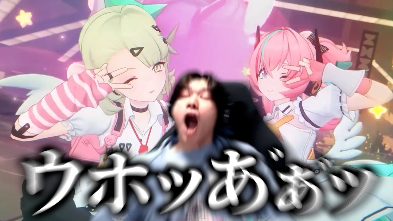 脳を焼かれてしまう男