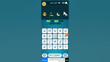 كلمات كراش348 