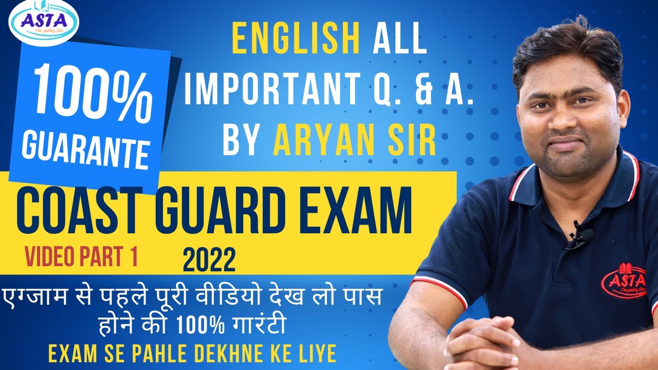Coast Guard Navik GD/DB 2022 || English All Important Question| English Paper Coast Guard Exam 2022
