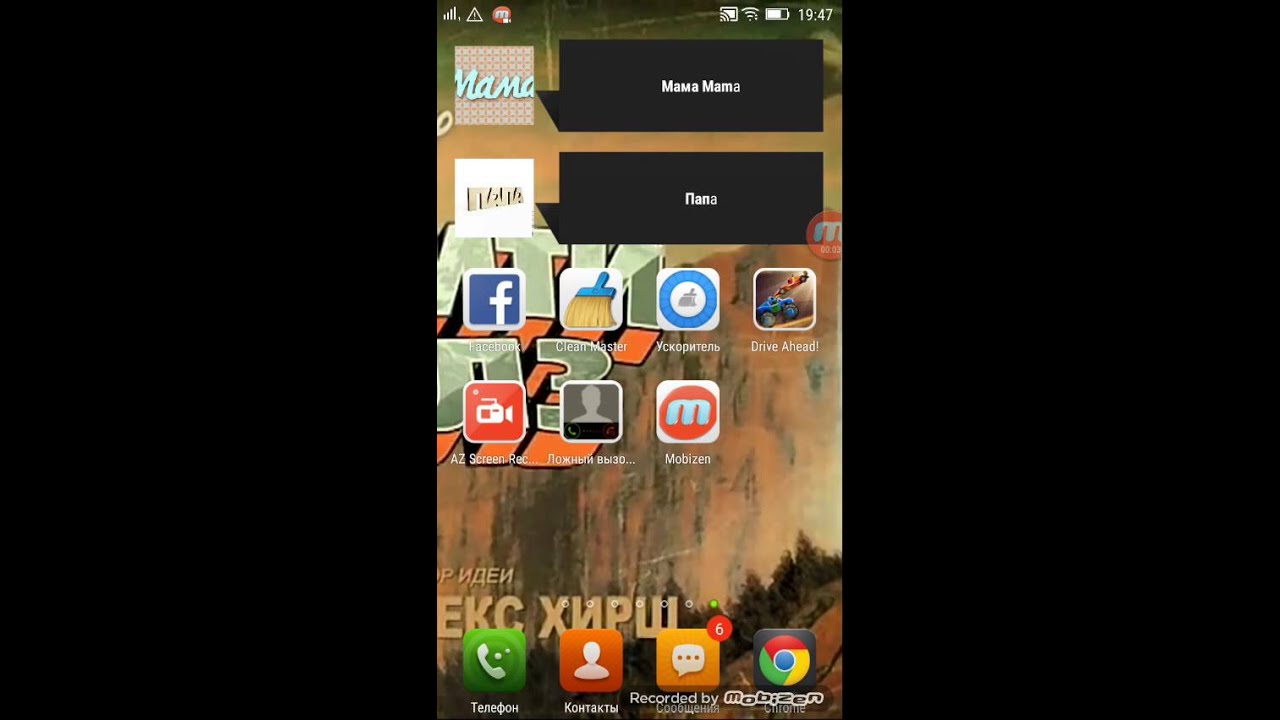 Обзор программы для снятия видео AZ Screen Recorder