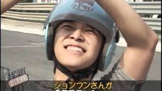 [Engsub] JH SD 3