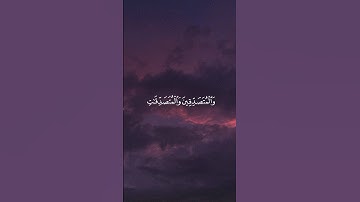 تلاوة من سورة الاحزاب للشيخ احمد بن طالب