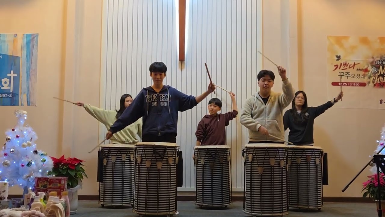 2025성탄축하발표 (청소년부 난타 "천사 찬송 하기를")