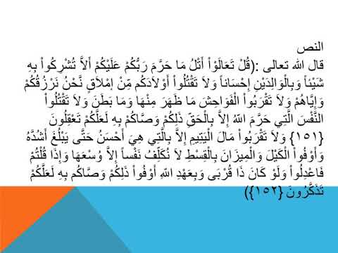 اللغة العربية الصف الأول الثانوى من أجل حياة كريمة