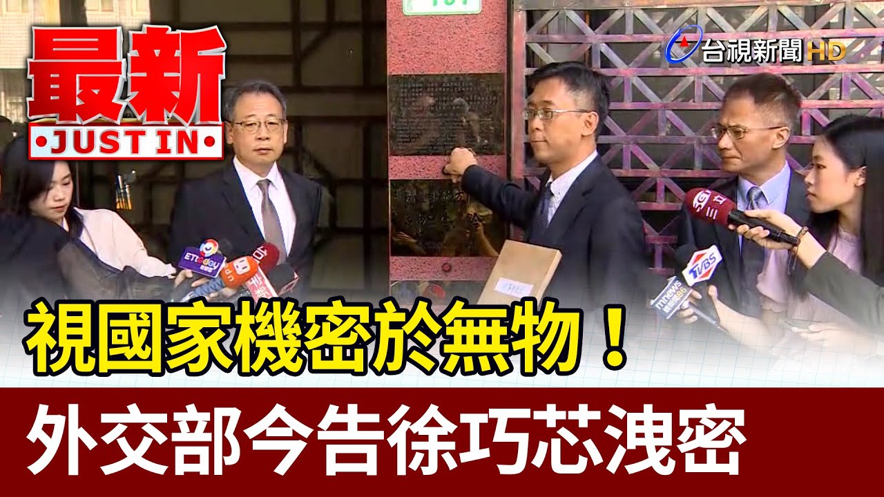 政院拍板 臨停等10微罪「不記點不得檢舉」【說新聞追真相】