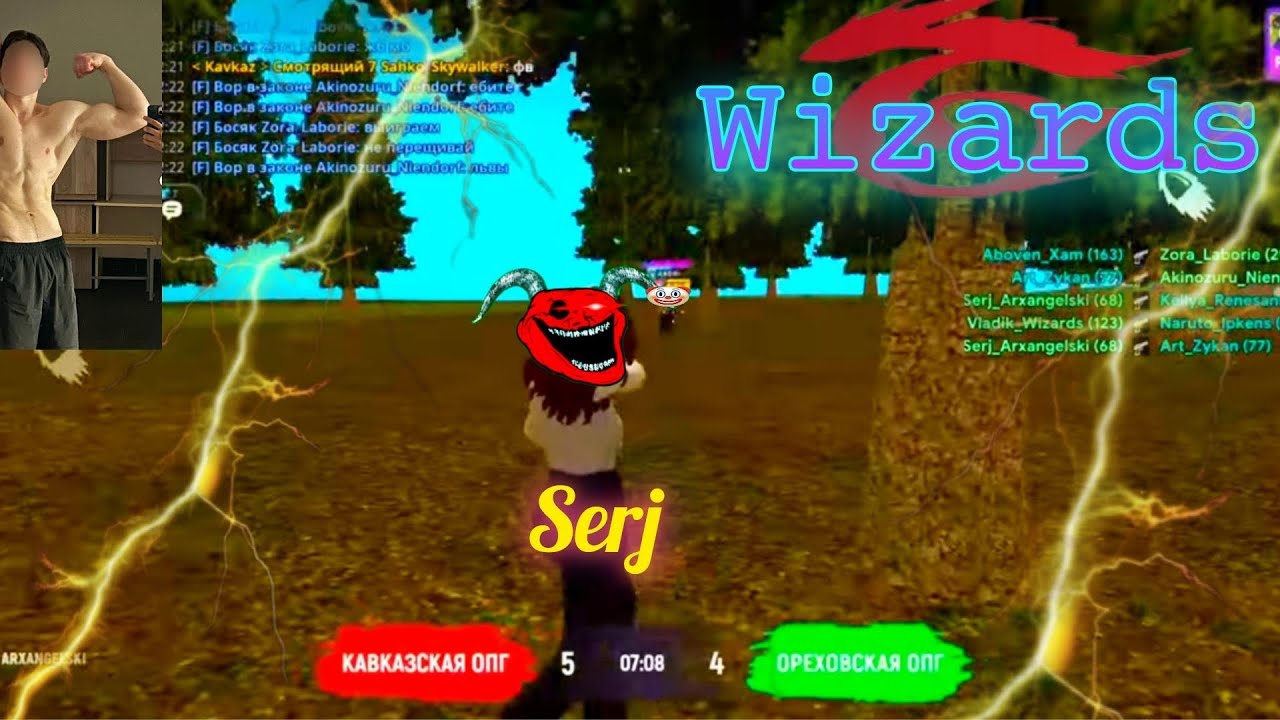 Grand Mobile | Biz War | Wizards Squad ❤ | 1vs all | # 32