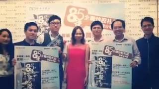 [85後全職炒股札記] 我很欣賞的項少龍