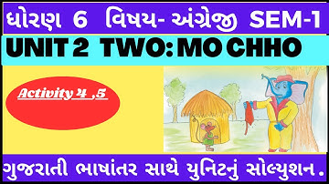 std6  english sem1 unit2 activity 4 activity 5| Dhoran 6 anreji sem1 unit 2 activity 4,5