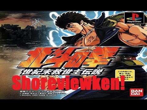 Shoreviewken! Hokuto No Ken (PlayStation) - YouTube