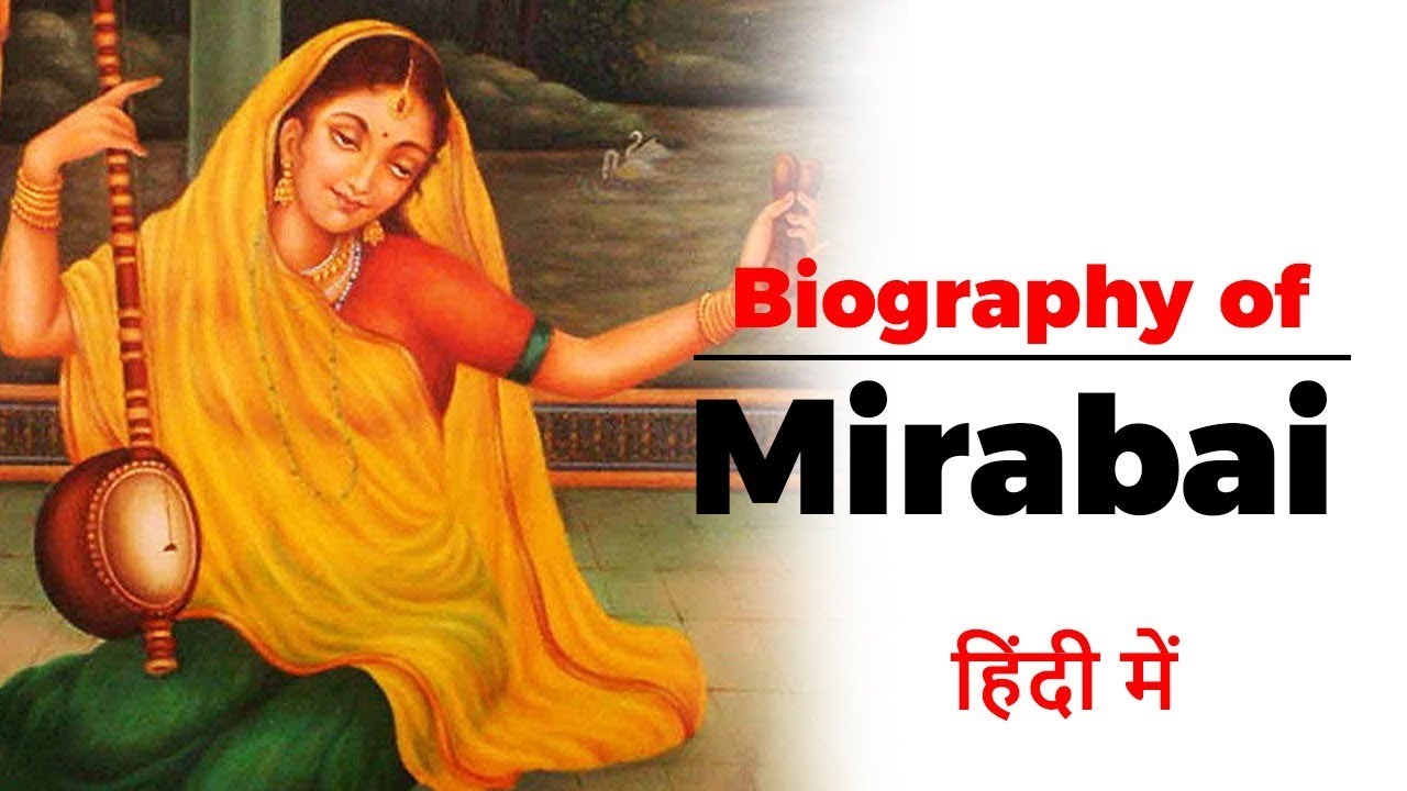 Top 999+ mirabai images – Amazing Collection mirabai images Full 4K