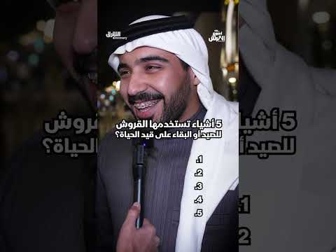 أسبوع القرش