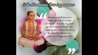 24 Feb Brahma Muhurta Session - Narottam Das Thakur app day; Sri Krsna Madhurotsava