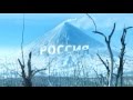 [HD] Рекламные заставки (Россия 1, зима 2015-16)