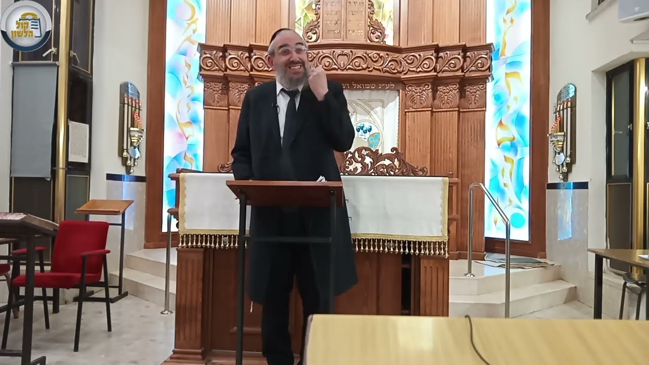 ✨ הרב גואל אלקריף - פנינים, סיפורים וחיזוקים לפרשת שמיני תשפ"ו 📜