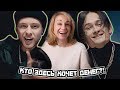 РЕАКЦИЯ МАМЫ НА Егор Крид, THRILL PILL & MORGENSHTERN - Грустная Песня