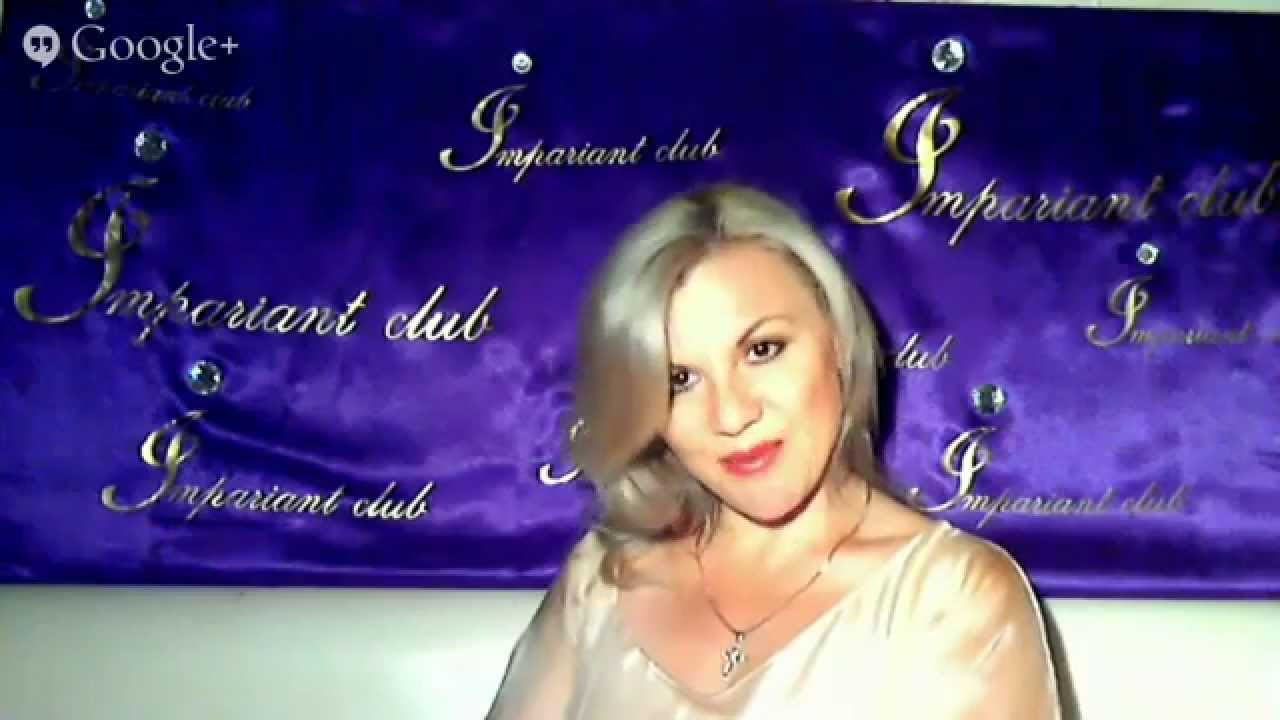 Елена Вербицкая Астролог