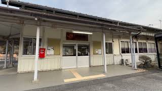 【駅前シリーズ】 JR中央本線　野尻駅　JR Chūō Main Line Nojiri Station　(2023.3)