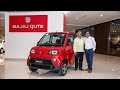 2026 Bajaj Qute Mini Car Launch 🔥 India’s Cheapest 4 Wheeler | Price, Mileage, Features & New Look