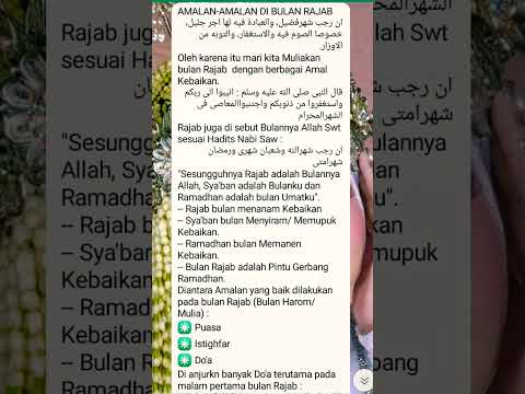 Amalan Bulan Rajab dan Keutamaannya |Doa Bulan Rajab #shorts #amalan #doa #youtube