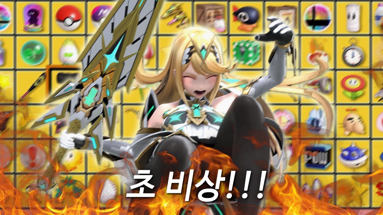 아이템전 비상 발령!! [대난투 방송 클립]