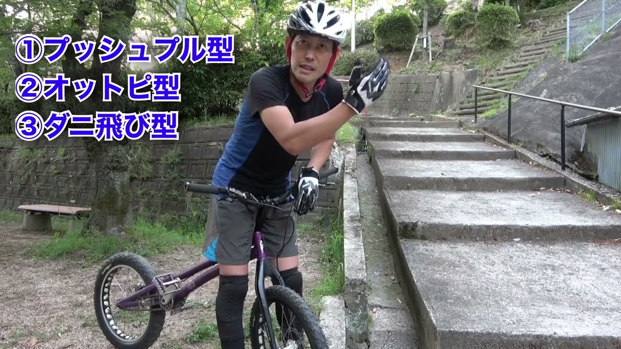 シン・トラトラ道場「突き出し」