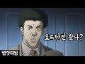아시안컵