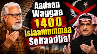 Aadaan Waggaa 1400 Islaamummaa Sobaadha! CIRA International Oromiffa