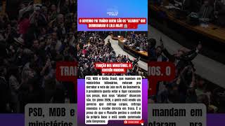 FOGO AMIGO! MINISTROS DE LULA VOTAM CONTRA O PRESIDENTE E DERRUBAM VETO! 🏛️🚫🔥