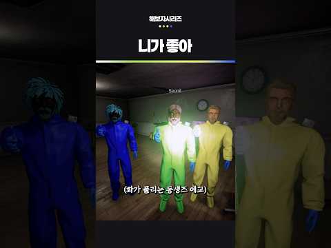 형이 좋아 thumbnail