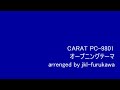 CARAT PC-9801 オープニングテーマ