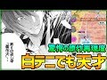 【白猫テニス】『麒麟落とし』『白龍』『鳳凰返し』青学の天才『不二周助』のカウンターテニスが最高に楽しすぎて本気でおすすめ！！！【新テニスの王子様コラボ】【新キャラ】【不二】