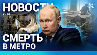 ⚡️НОВОСТИ | ВЗРВЫВ В ЖИЛОМ ДОМЕ ПОД МОСКВОЙ | ПУТИН ОБИДЕЛСЯ | НАПАДЕНИЕ НА ПЕНСИОНЕРОВ