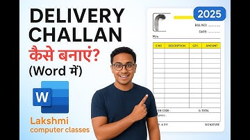 delivery challan kaise banaye ? bill kaise banaye ?